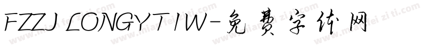 FZZJ LONGYTIW字体转换